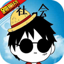 海贼王启航无限钻石版 Logo